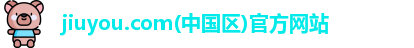 jiuyou.com